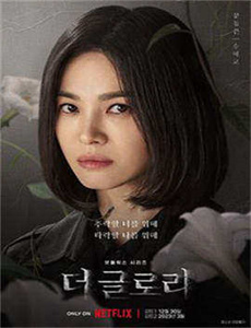 傀儡2018